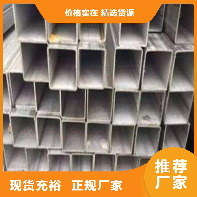 随时验厂##304不锈钢管##实力保障