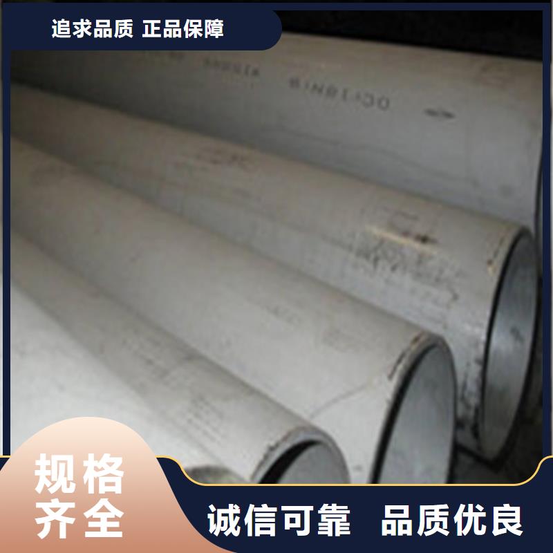 随时验厂##304不锈钢管##实力保障