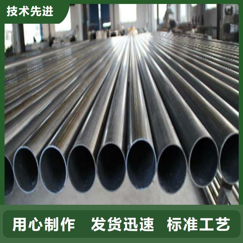 不锈钢工业管-厂家为您在线服务