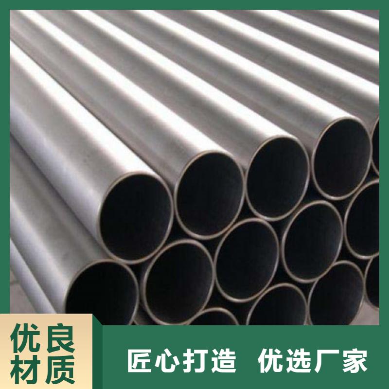 买316L不锈钢管必看-服务优