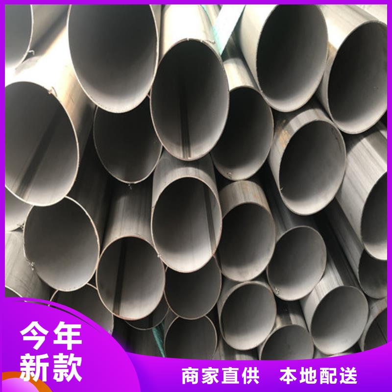 2507不锈钢管新品上市