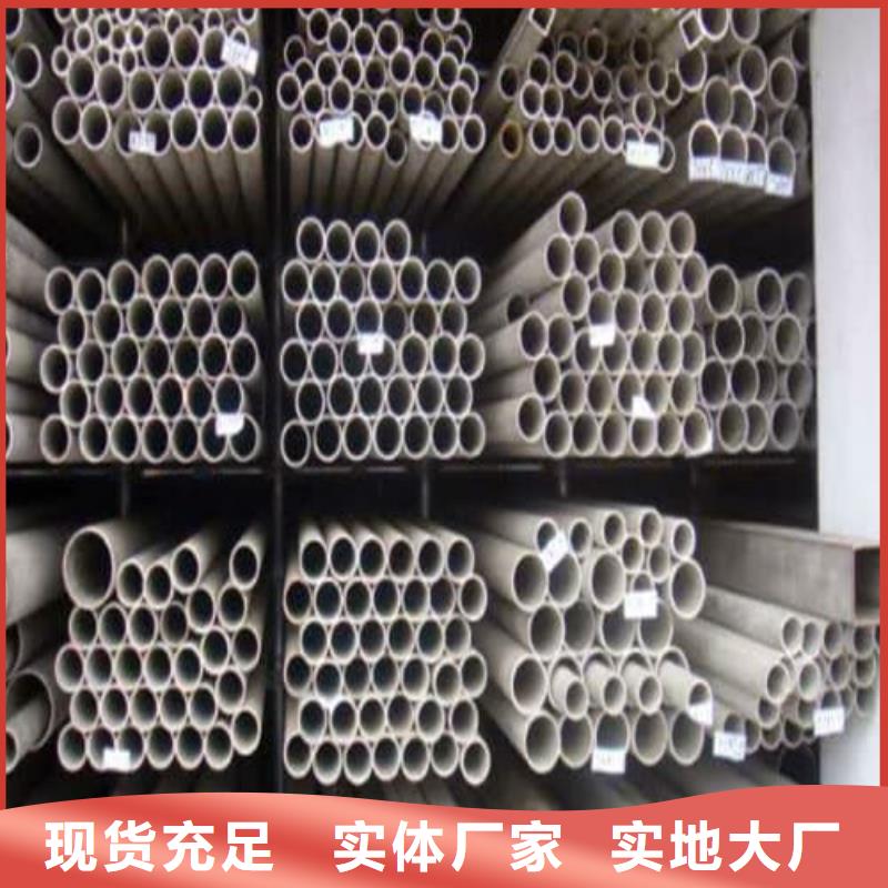 不锈钢工业管-厂家为您在线服务