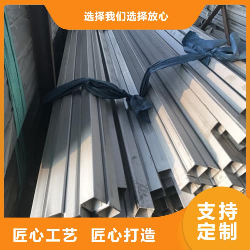 批发2205不锈钢管的厂家
