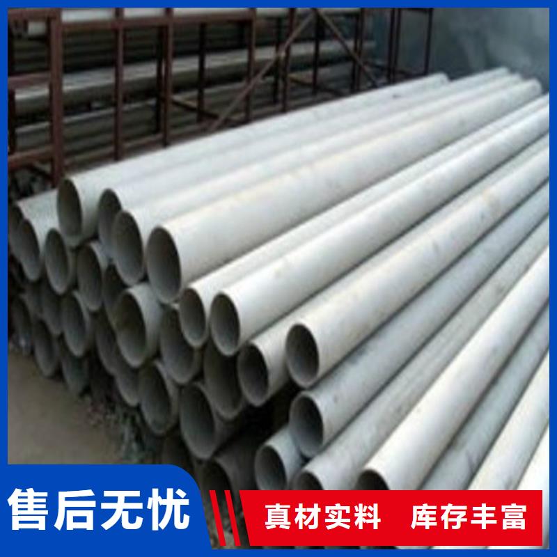 316L不锈钢管合作共赢