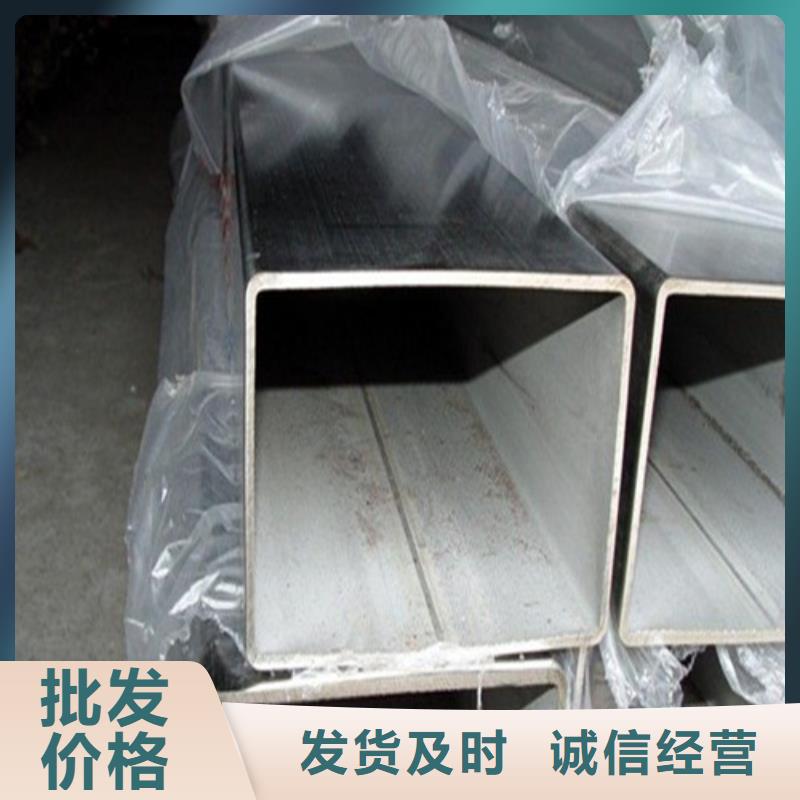 买316L不锈钢管必看-服务优