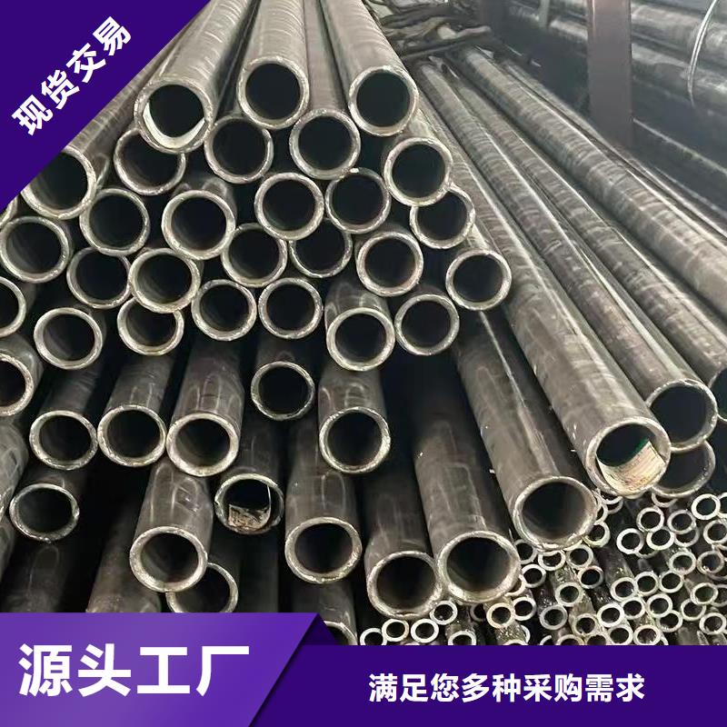 20Cr精密钢管出厂价