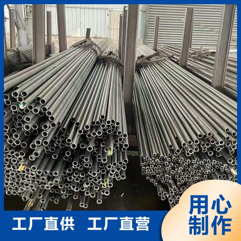 45#无缝钢管-厂家直供