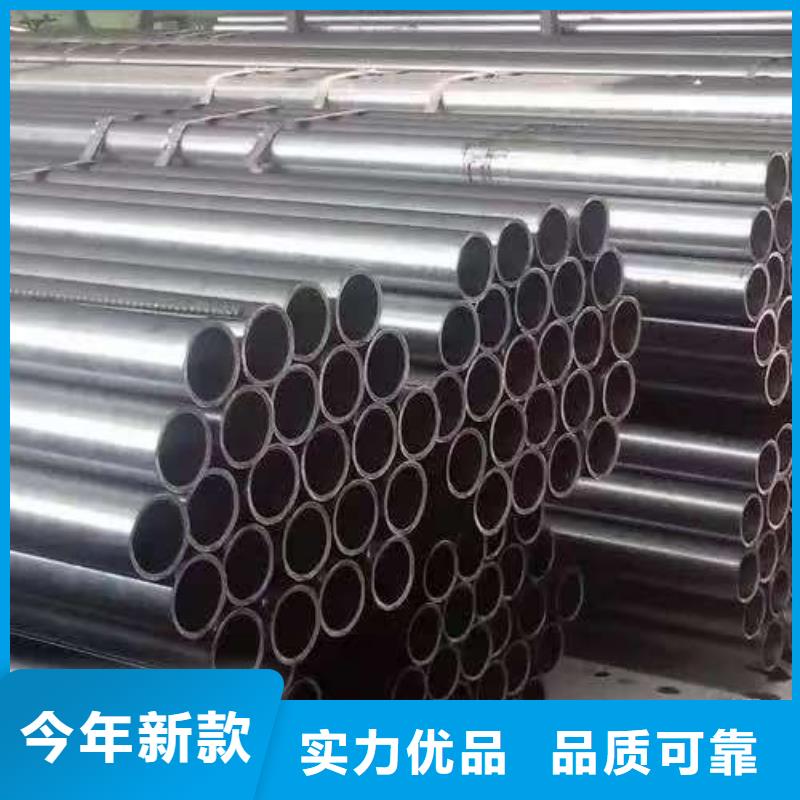 #45#精密钢管#选择我们