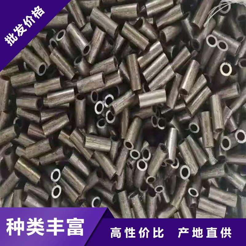 价格合理的20#精密钢管经销商