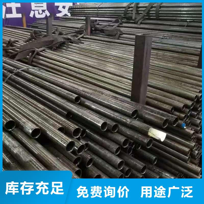 省心:20#精密钢管厂家