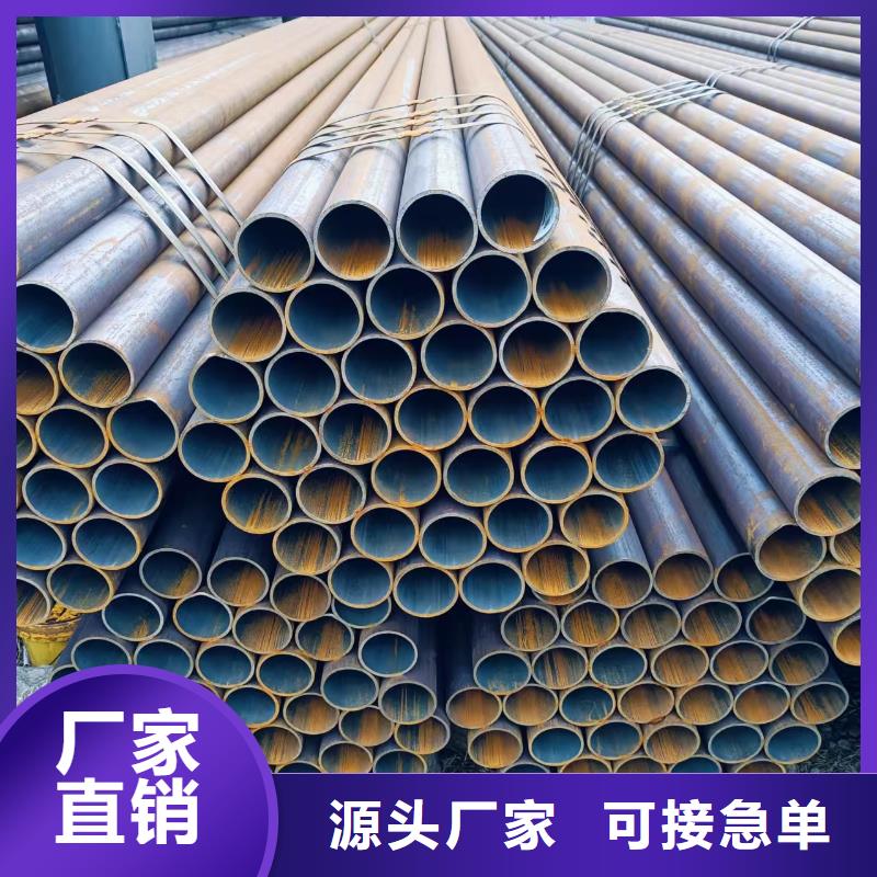 省心:20#精密钢管厂家