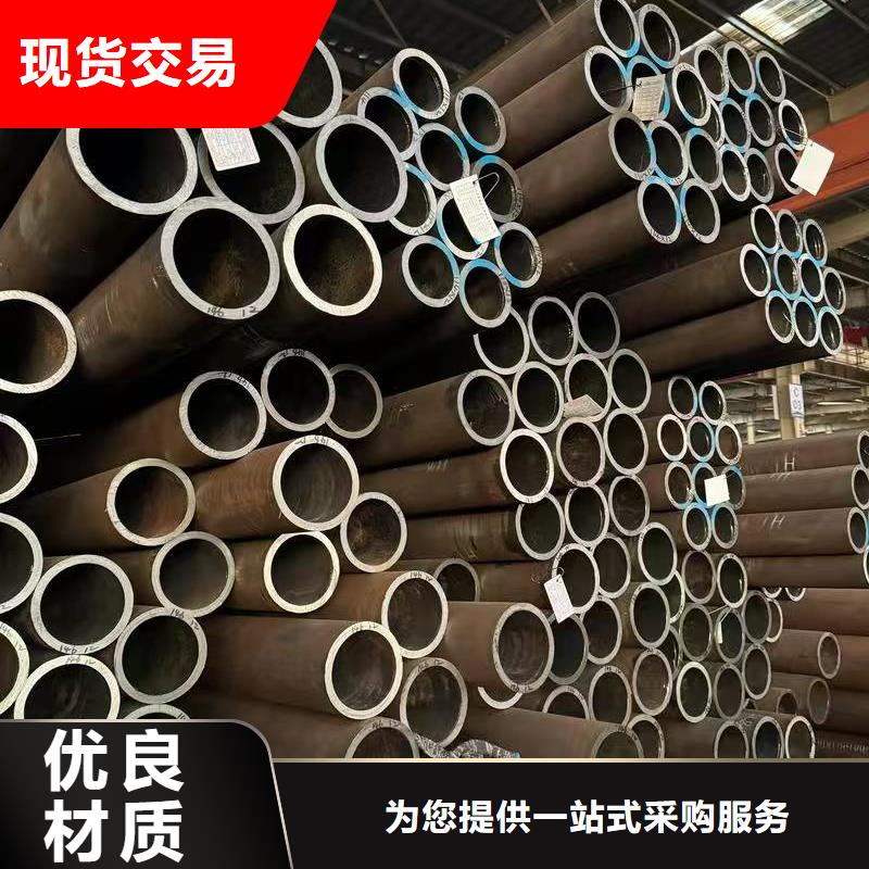 35#精密钢管厂家直销-欢迎新老客户来电咨询