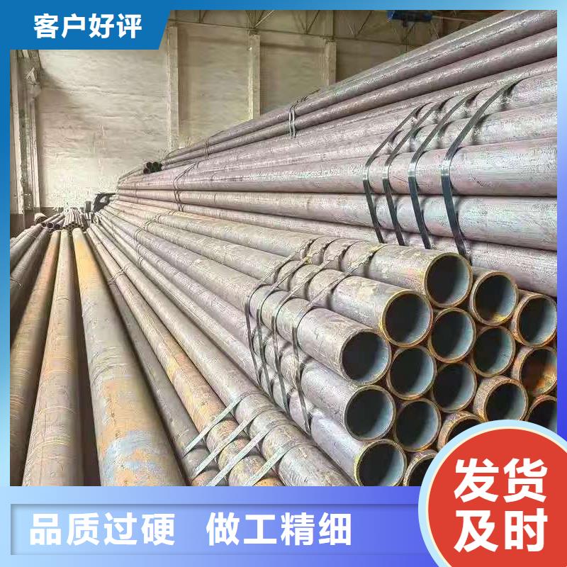 45#无缝钢管-厂家直供