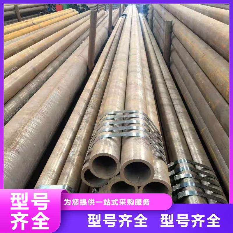 #45#精密钢管#选择我们