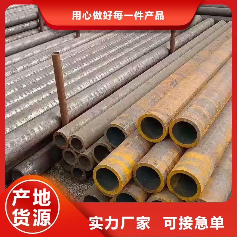 省心:20#精密钢管厂家