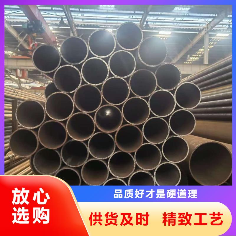 45#无缝钢管-厂家直供