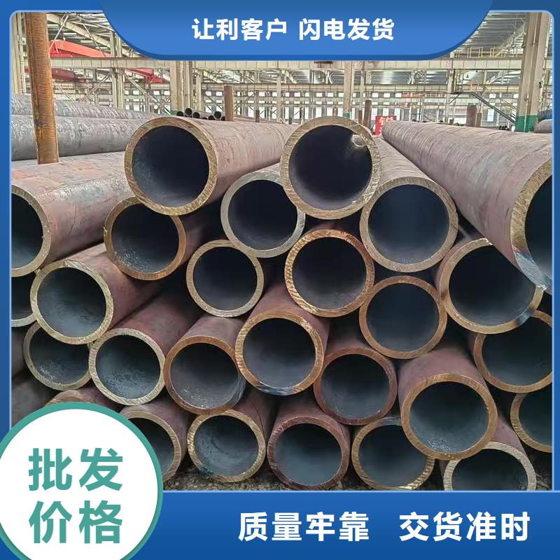 #45#精密钢管#选择我们