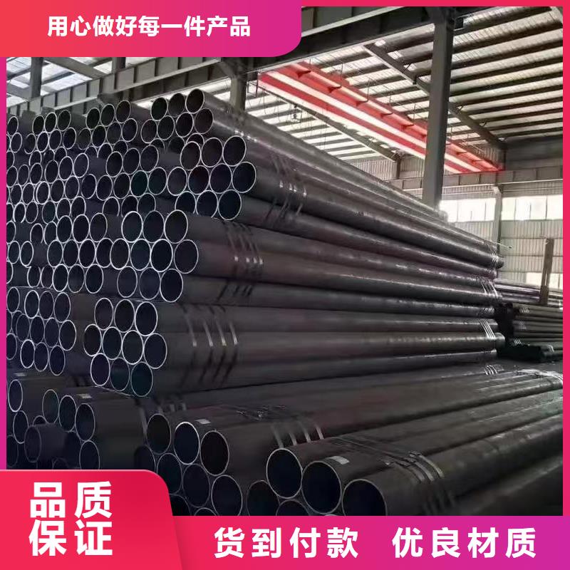 #45#精密钢管#选择我们