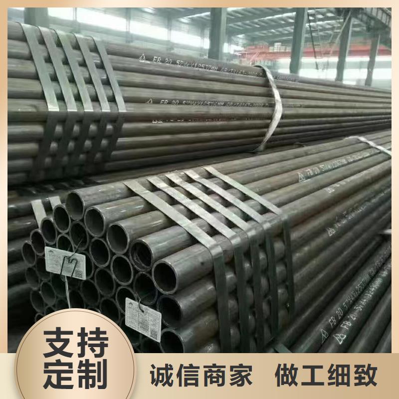 20Cr精密钢管出厂价