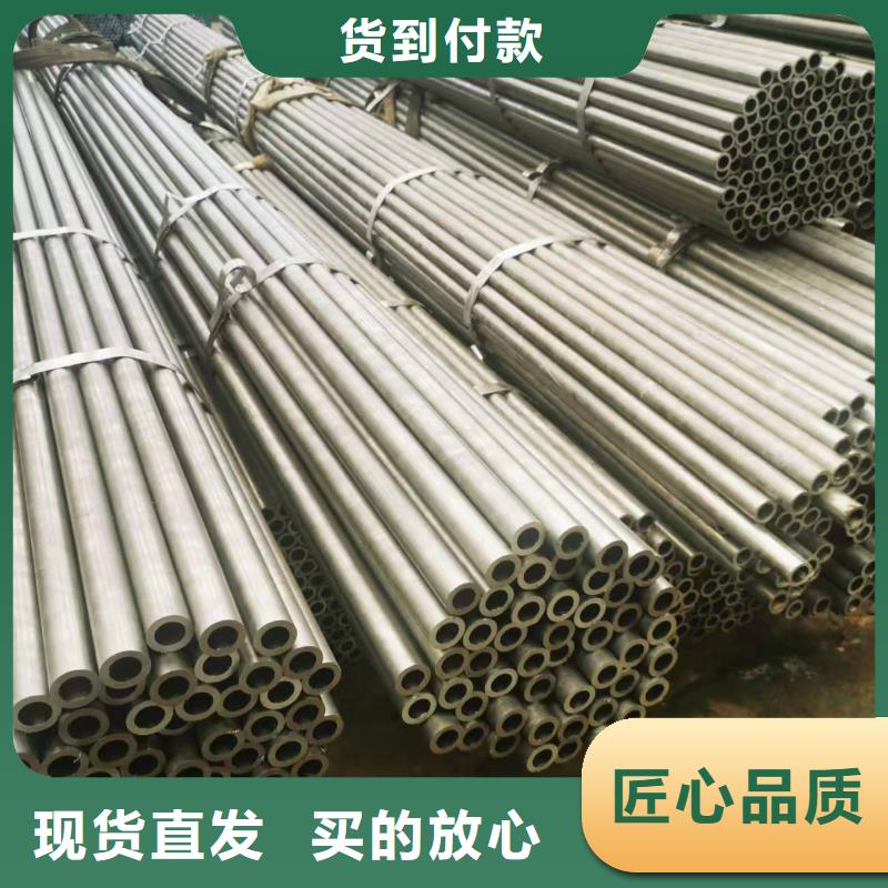 20Cr精密钢管出厂价