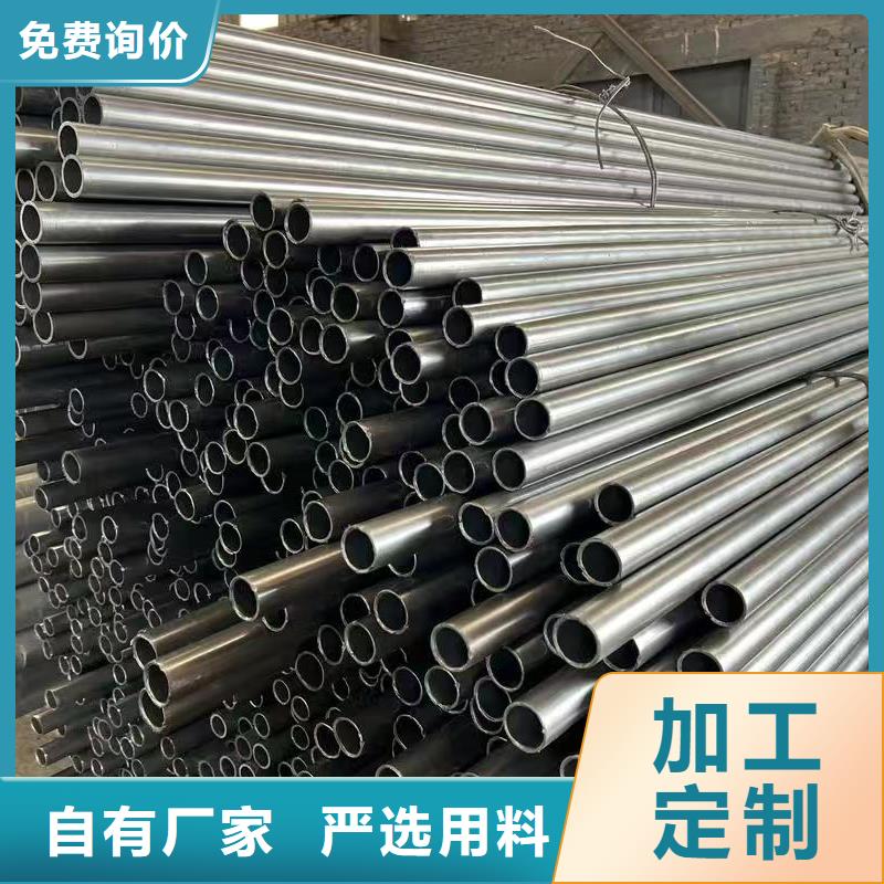 20Cr精密钢管出厂价