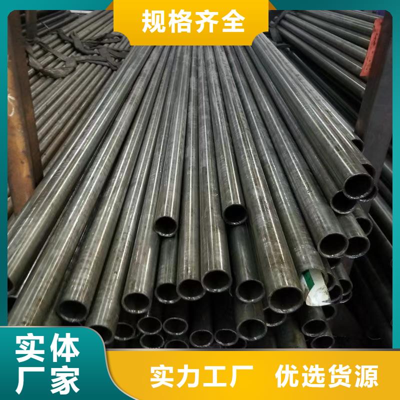 20Cr精密钢管出厂价