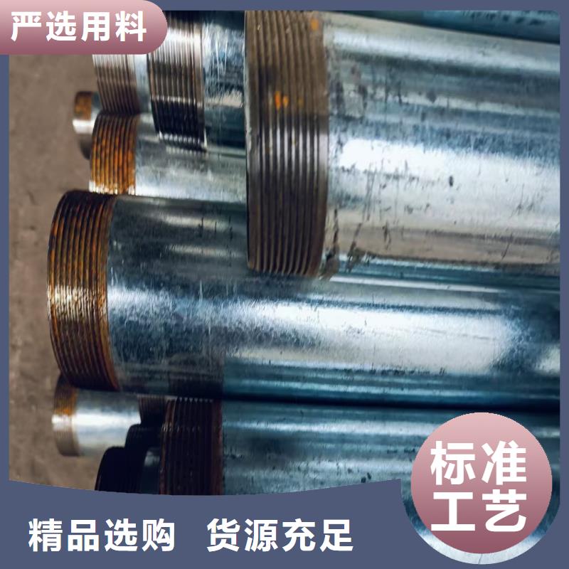 注浆钢花管_厂家直销_价格优惠