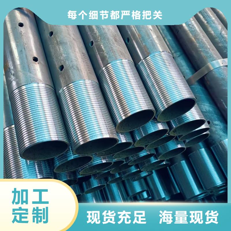 50超前小导管品种齐全