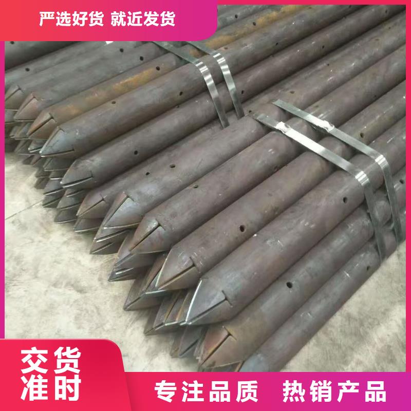 超前小导管本地厂家放心购买