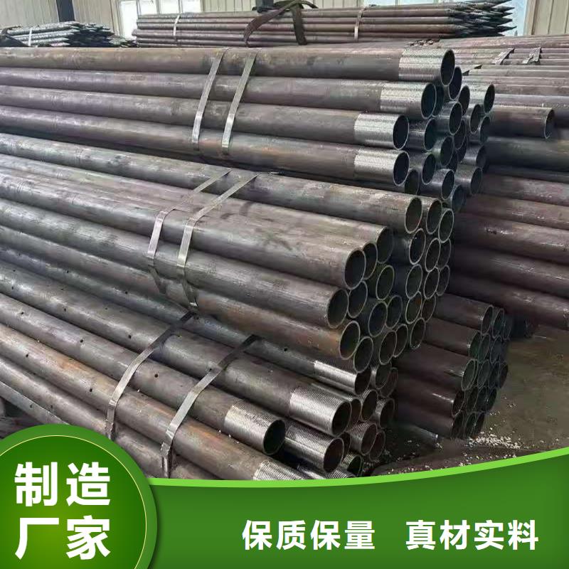 隧道专用小导管厂家-0元拿样