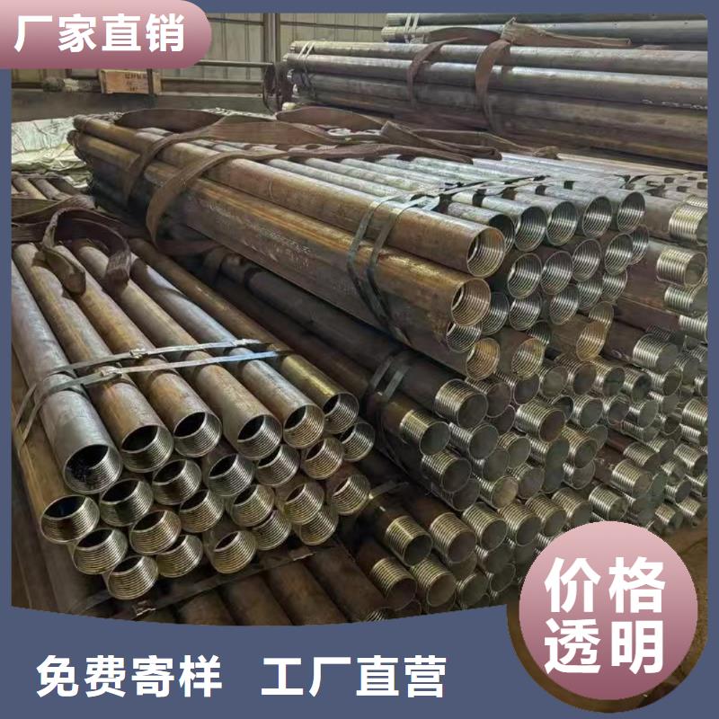 隧道专用小导管厂家-