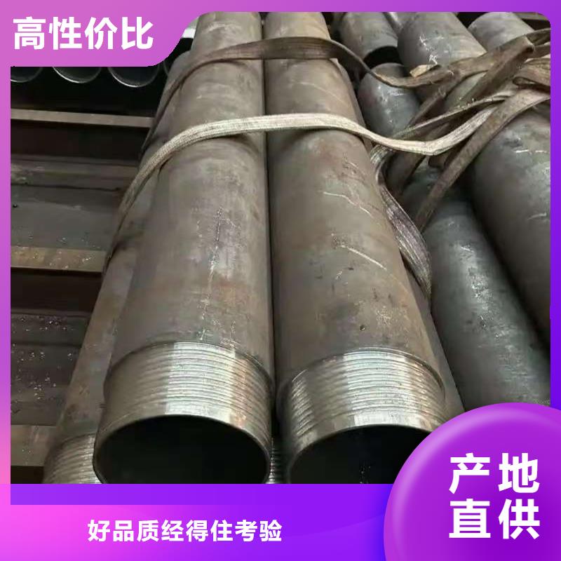 隧道专用小导管大厂家才可靠