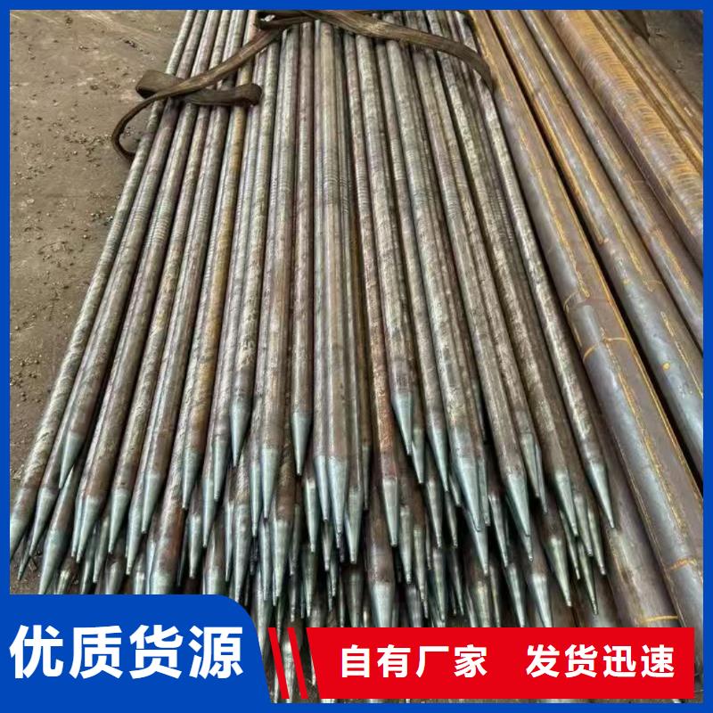 50超前小导管品种齐全