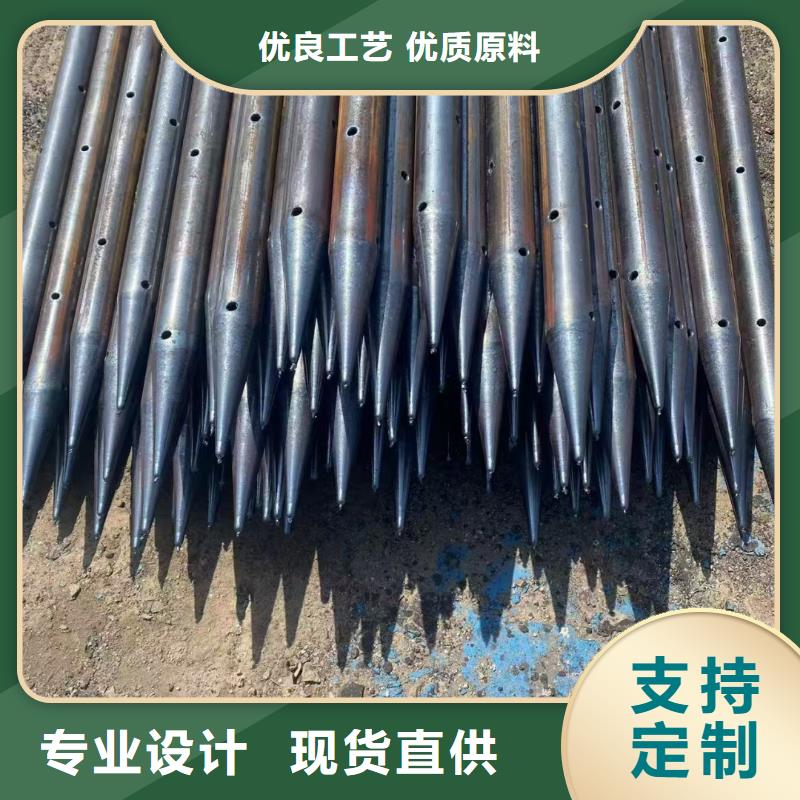 注浆钢花管现货定做