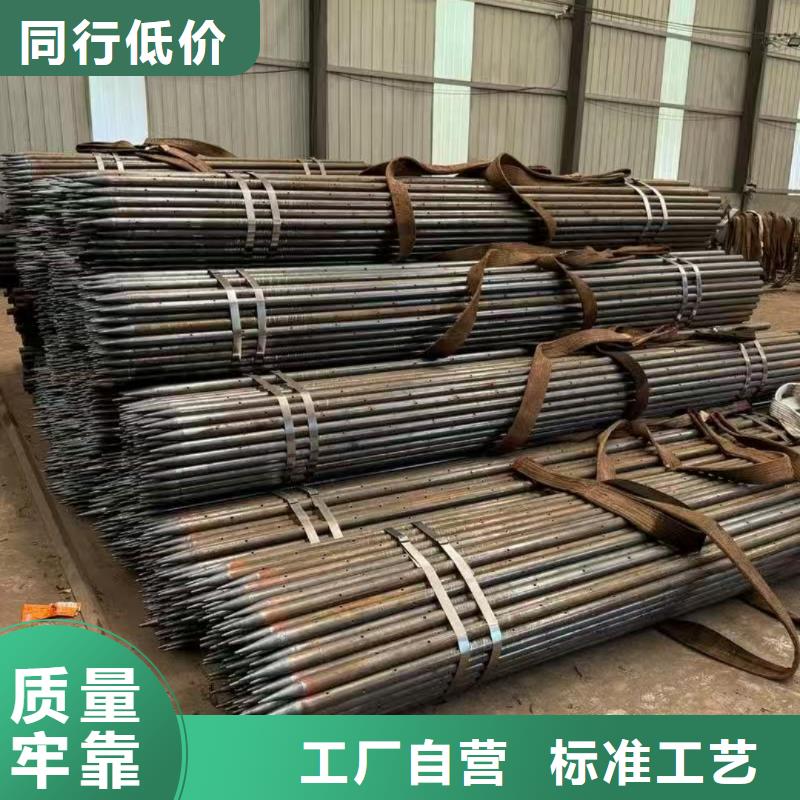 50超前小导管品种齐全