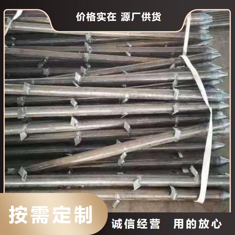 隧道专用小导管厂家-0元拿样