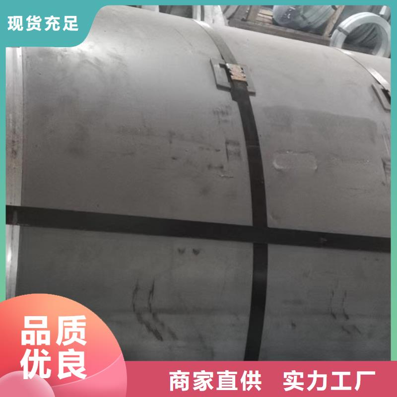 B30AHV1500欢迎咨询硅钢现货