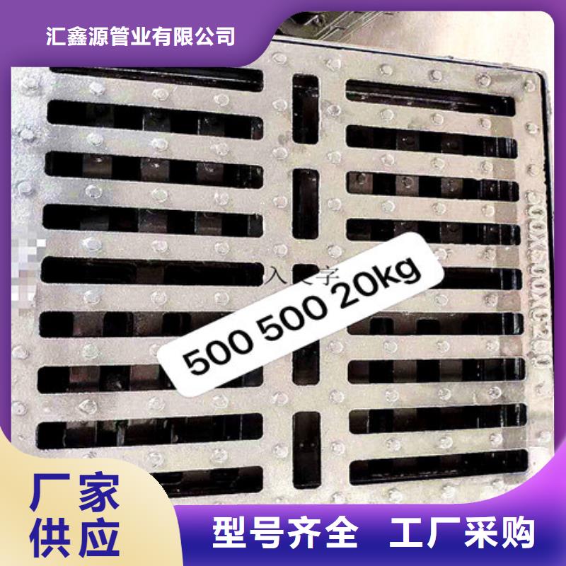 支持定制的500*500球墨铸铁篦子基地