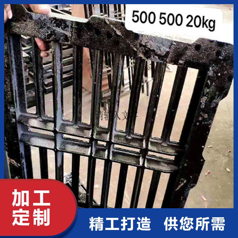 450*750球墨铸铁篦子现货批发