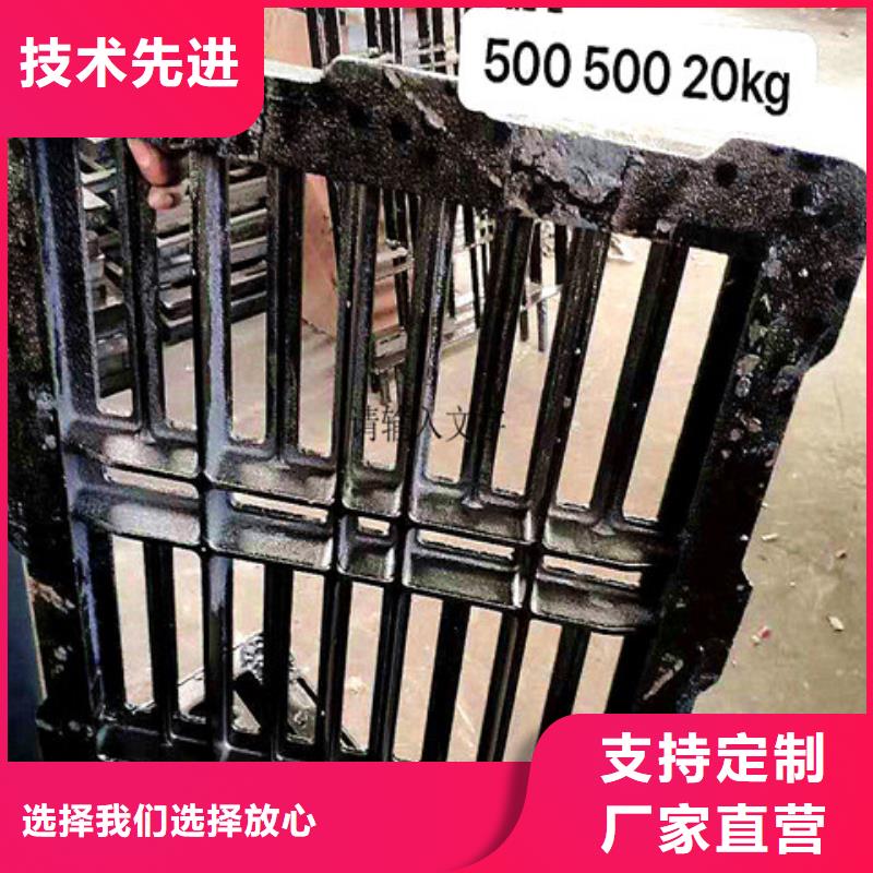 #450*750球墨铸铁篦子#-可定制