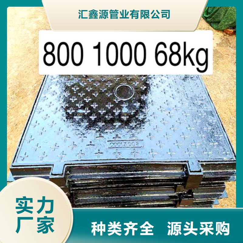 600*600球墨铸铁篦子推荐厂家