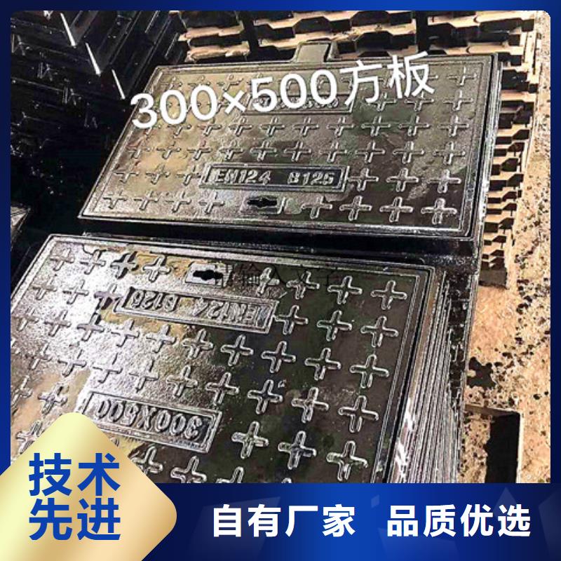 发货速度快的DN700球墨铸铁井盖批发商