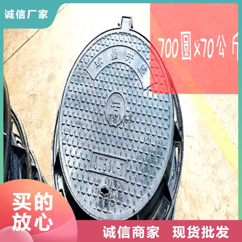 200*400球墨铸铁篦子-只做精品