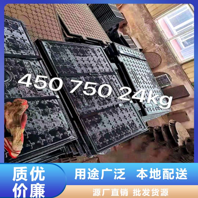 厂家批量供应400*600球墨铸铁篦子