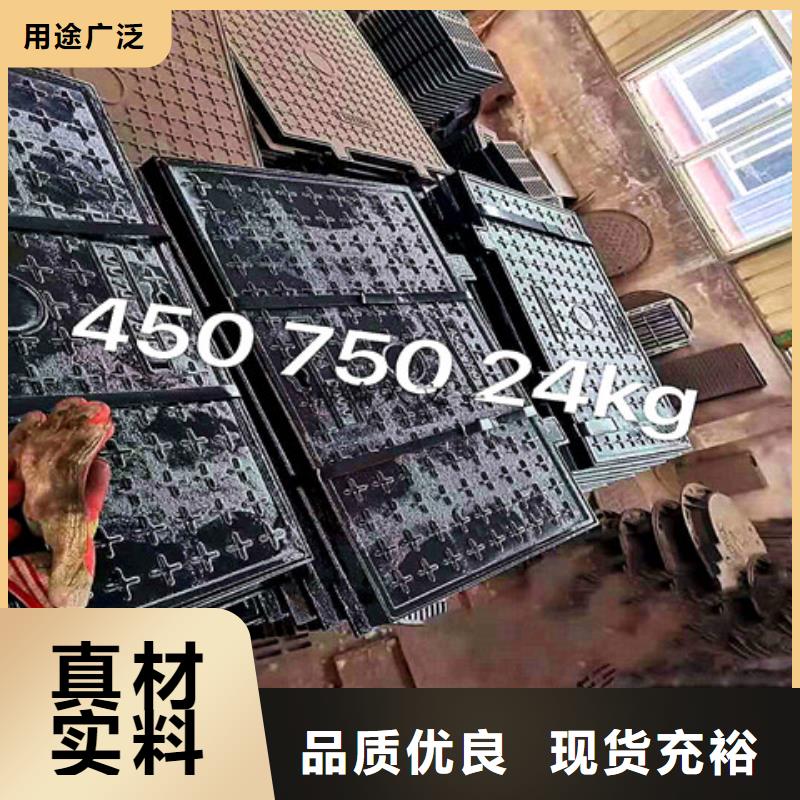 650*750球墨铸铁井盖加工定制