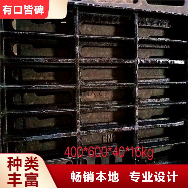 380*680球墨铸铁雨水篦子