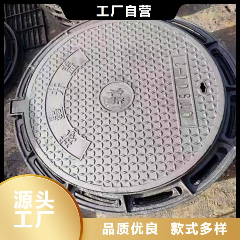 450*750球墨铸铁篦子