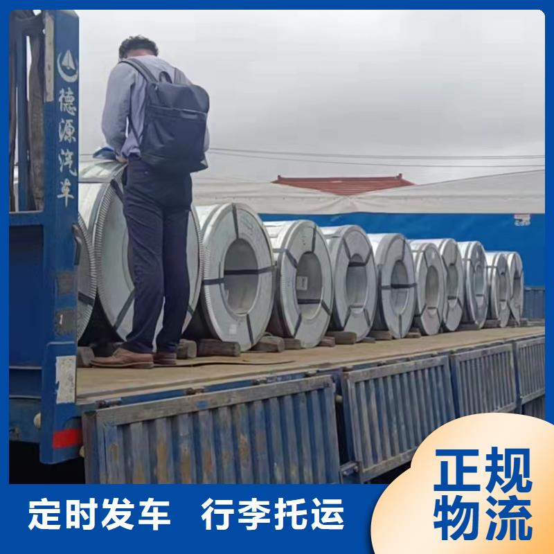上海到防城港零担货运物流