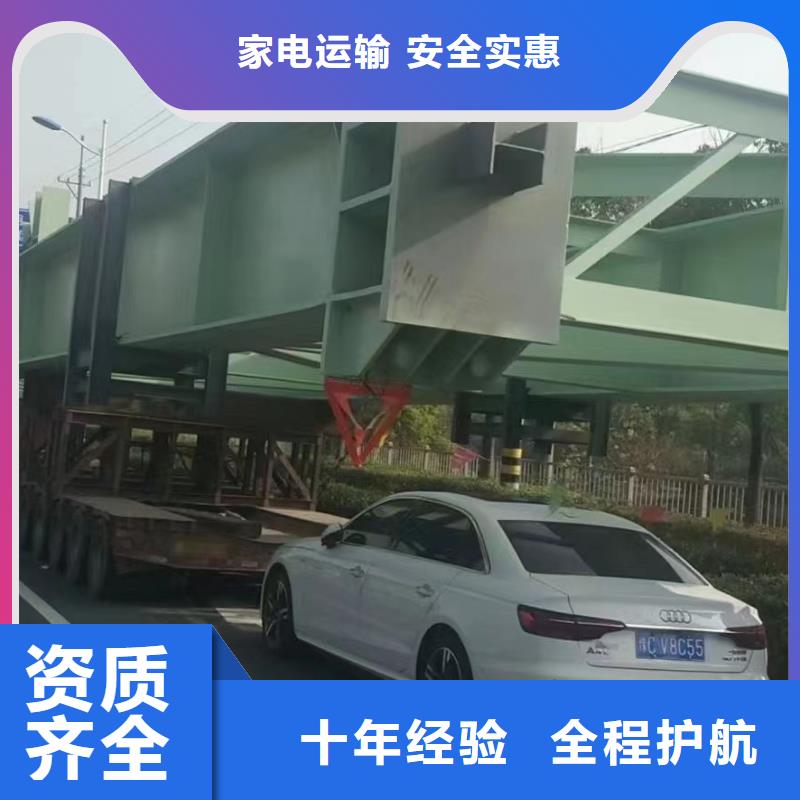 西藏上海发回程车