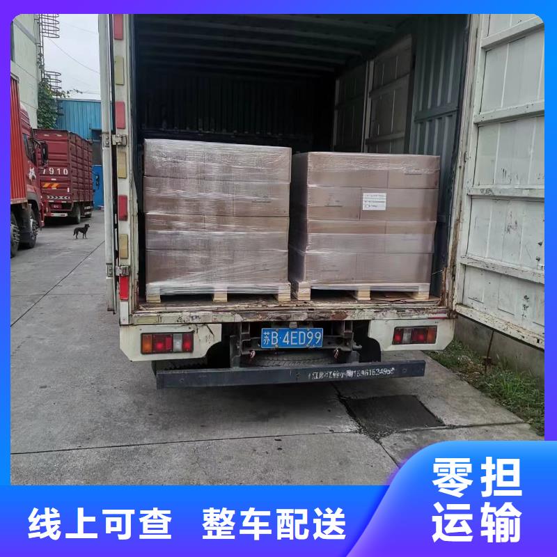 上海至娄底整车货运物流